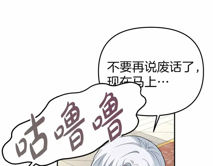 第34话 我爱你249