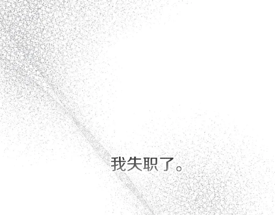 第51话 变强的欲望94