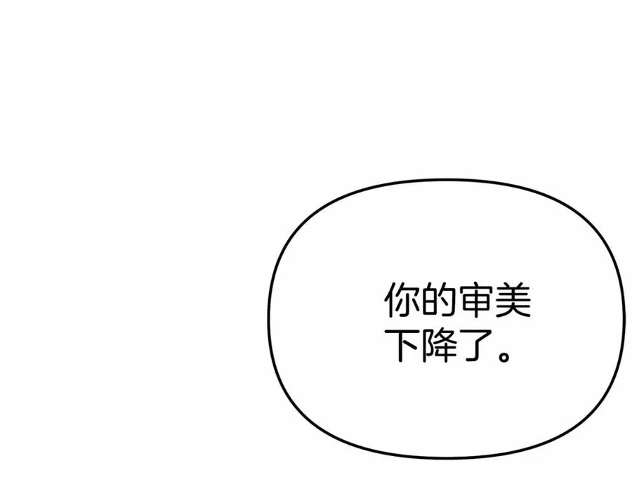 第30话 裂缝危机203