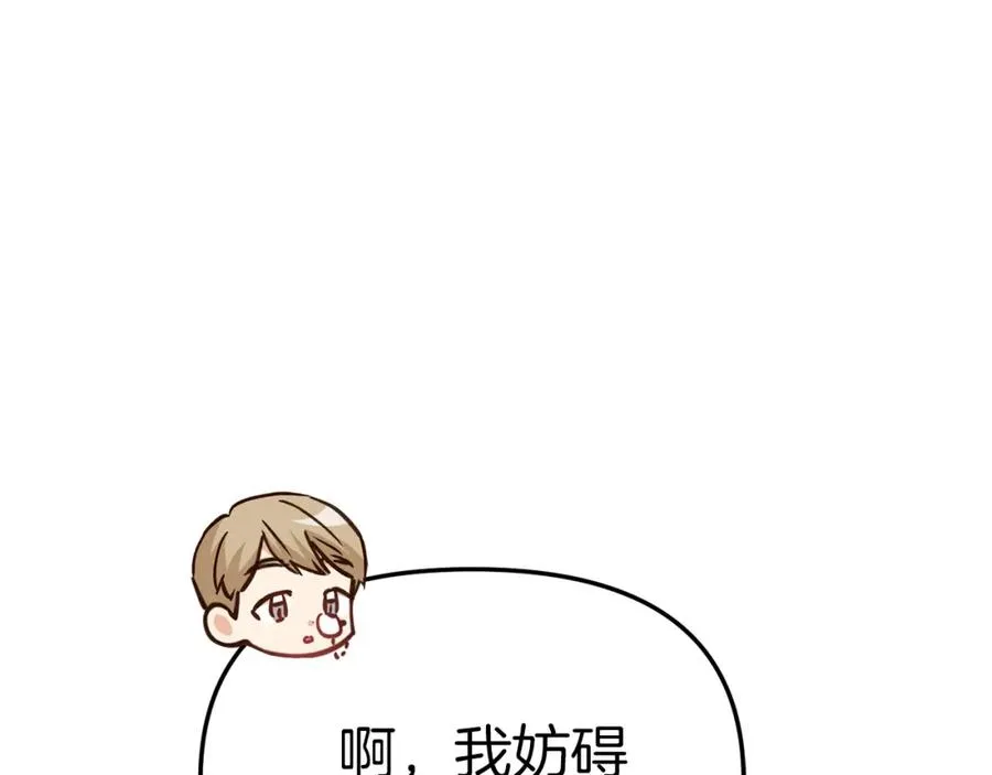 第20话 博关注的方法129