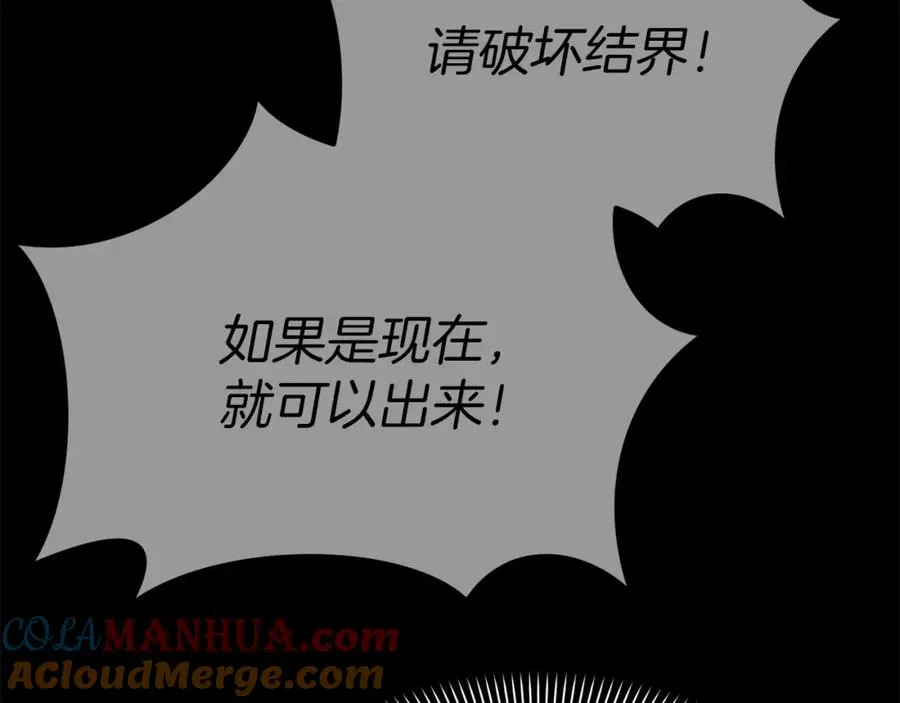 第49话 夺回控制权64