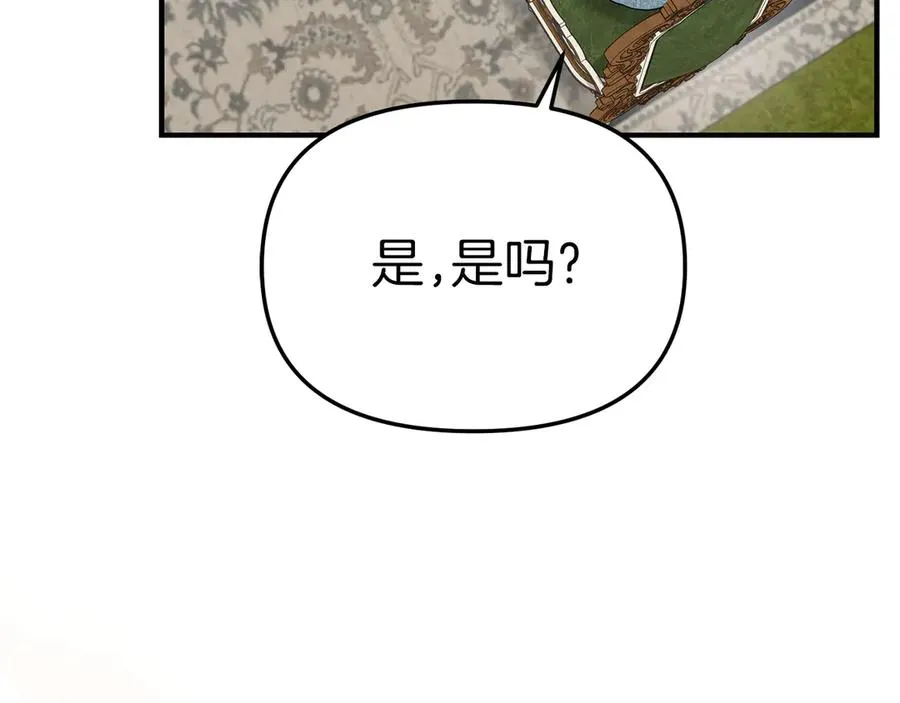 第57话 舞伴的选择165