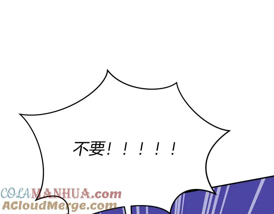 第48话 爸爸选择牺牲？！108