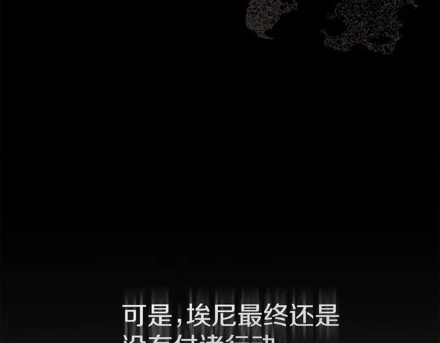 第64话 你不想我吗？31