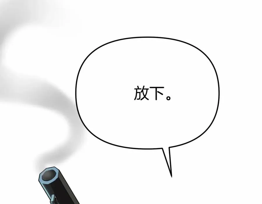 第26话 真正的痛苦130