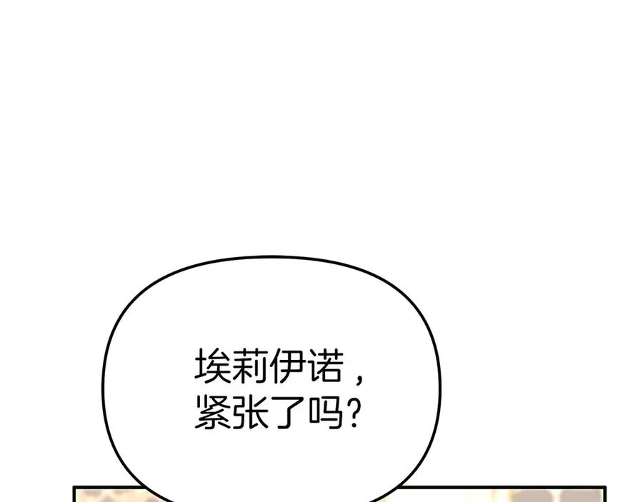第66话 成年礼43