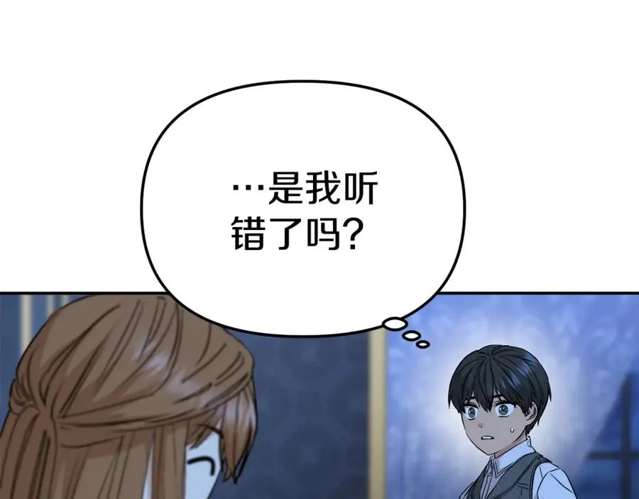 第12话 撒娇崽崽最好命153