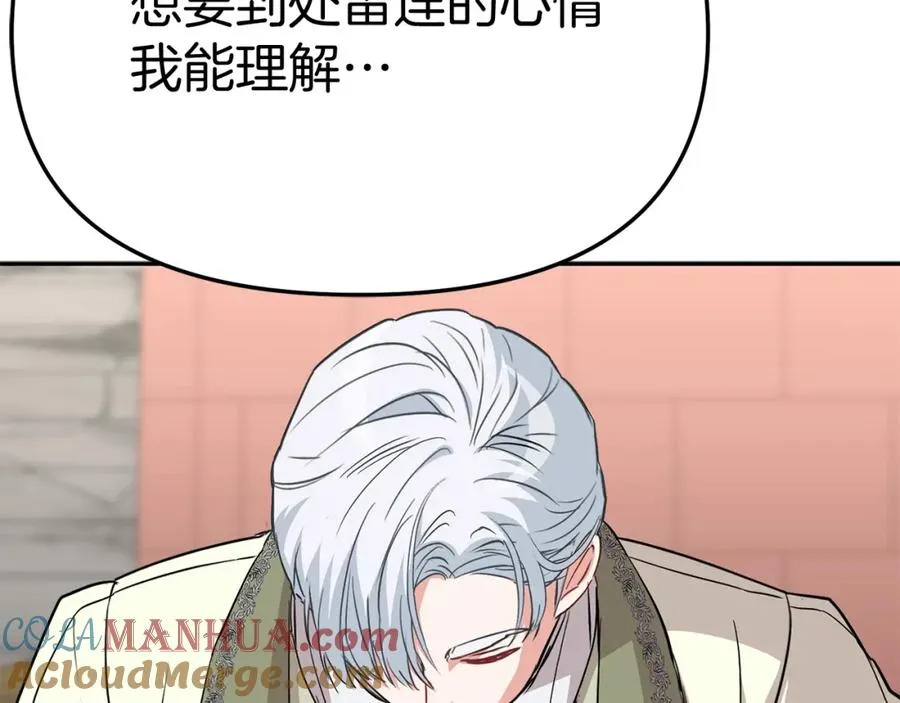第36话 来者不善292