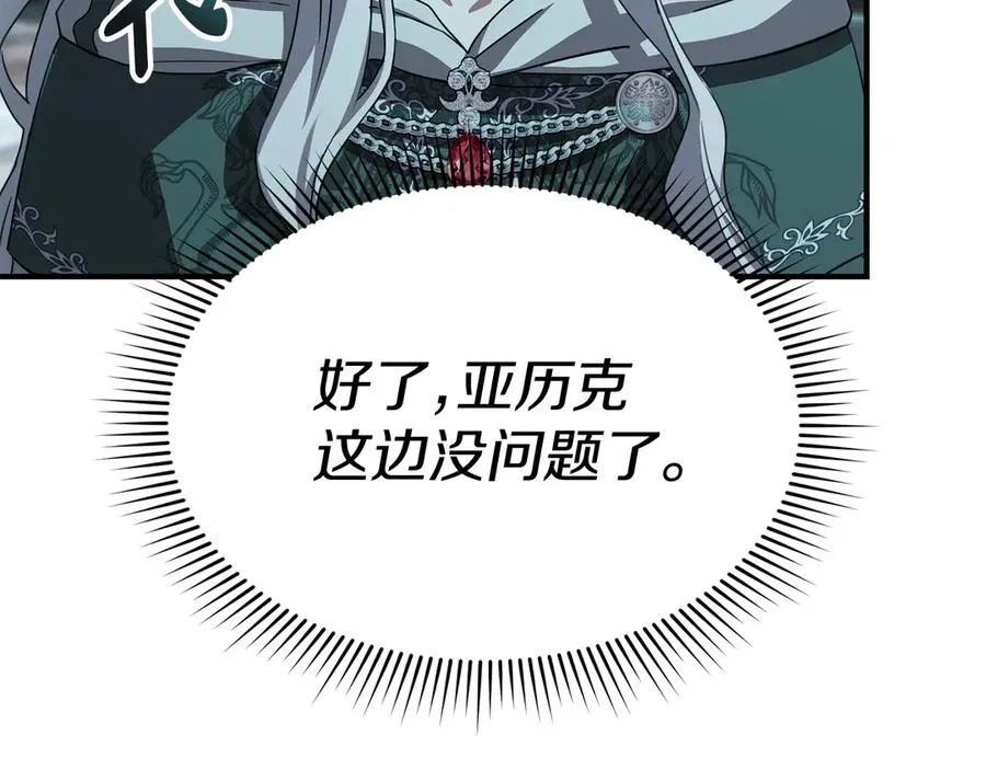 第70话 可爱的弱点178