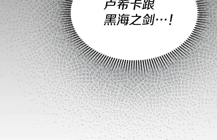第62话 卑鄙的降魔187