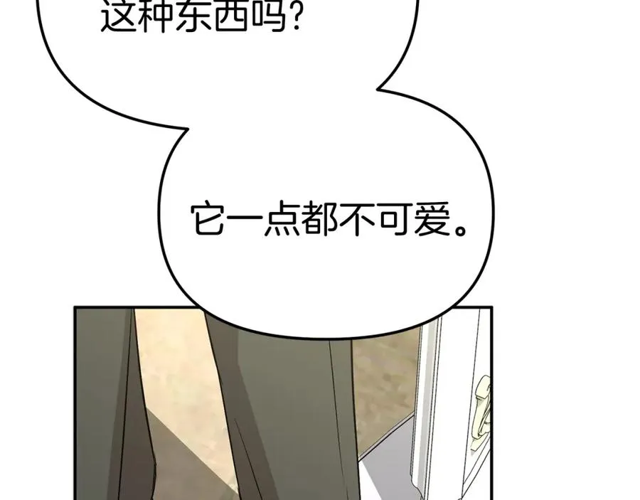 第35话 凡事都有理由93