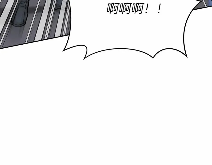 第25话 被掳走？！305