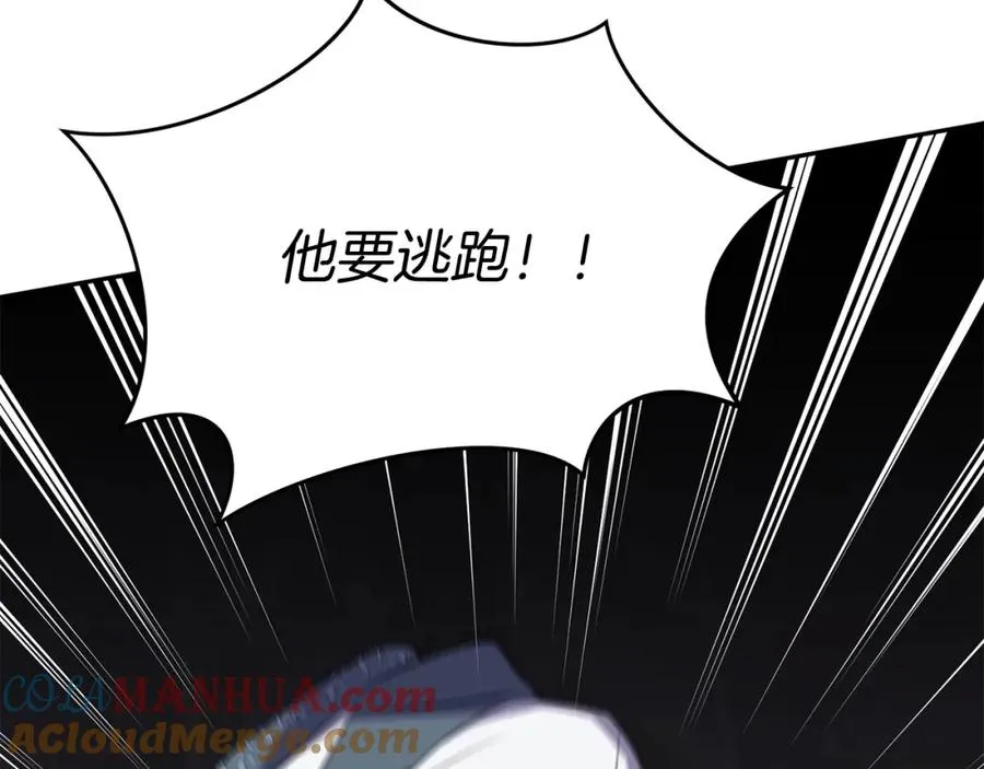 第44话 魔王的力量32