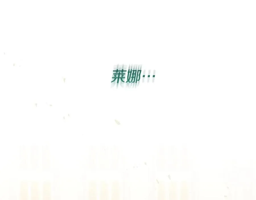 第41话 最好的礼物285
