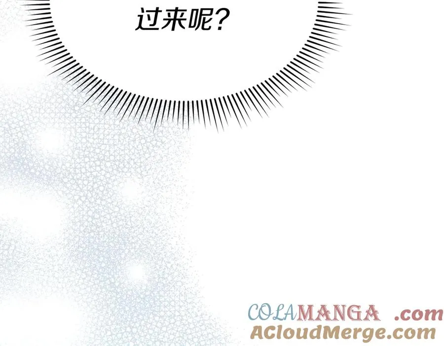 第72话 被抛弃的魔族8