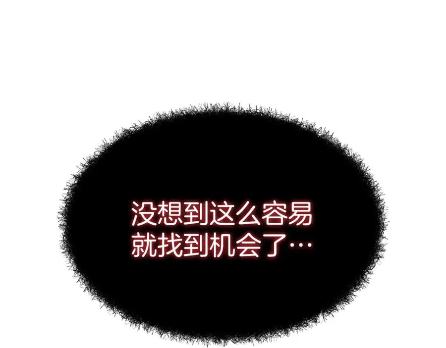 第48话 爸爸选择牺牲？！31