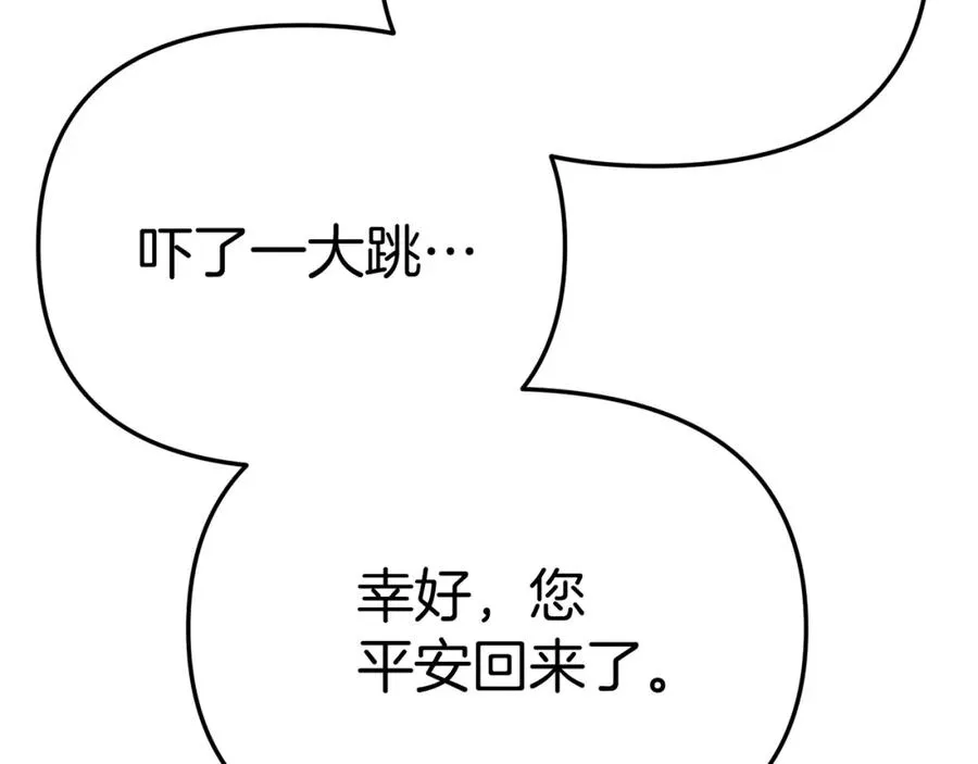 第35话 凡事都有理由21