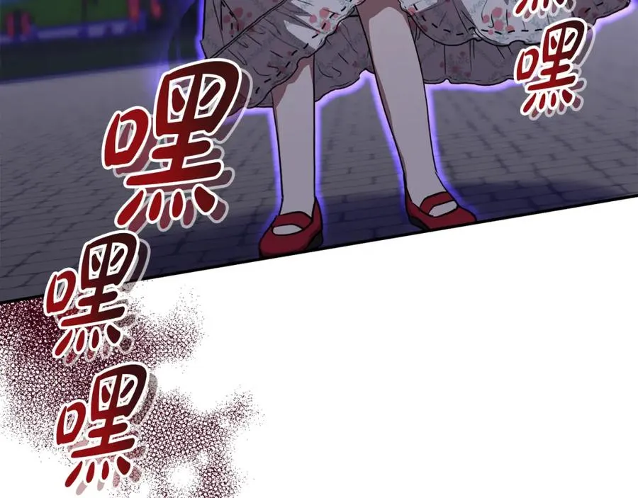 第48话 爸爸选择牺牲？！74