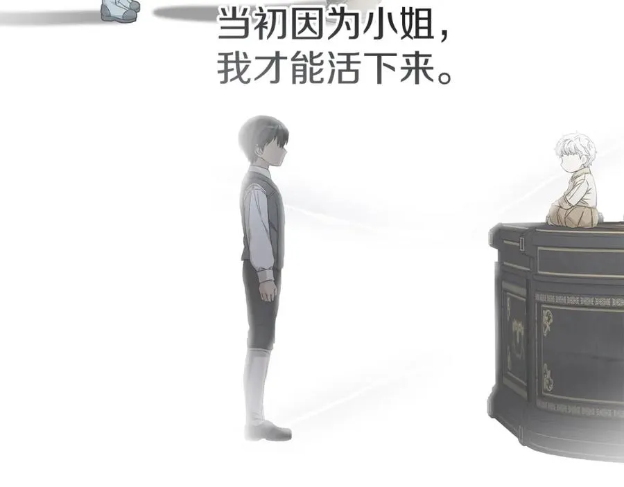第51话 变强的欲望101