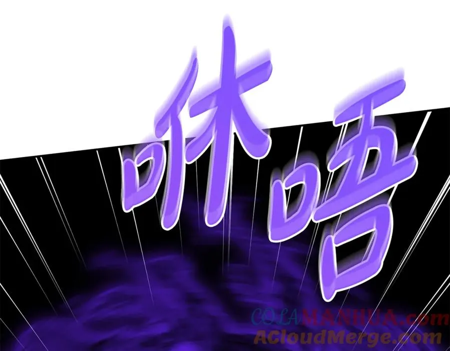 第44话 魔王的力量104