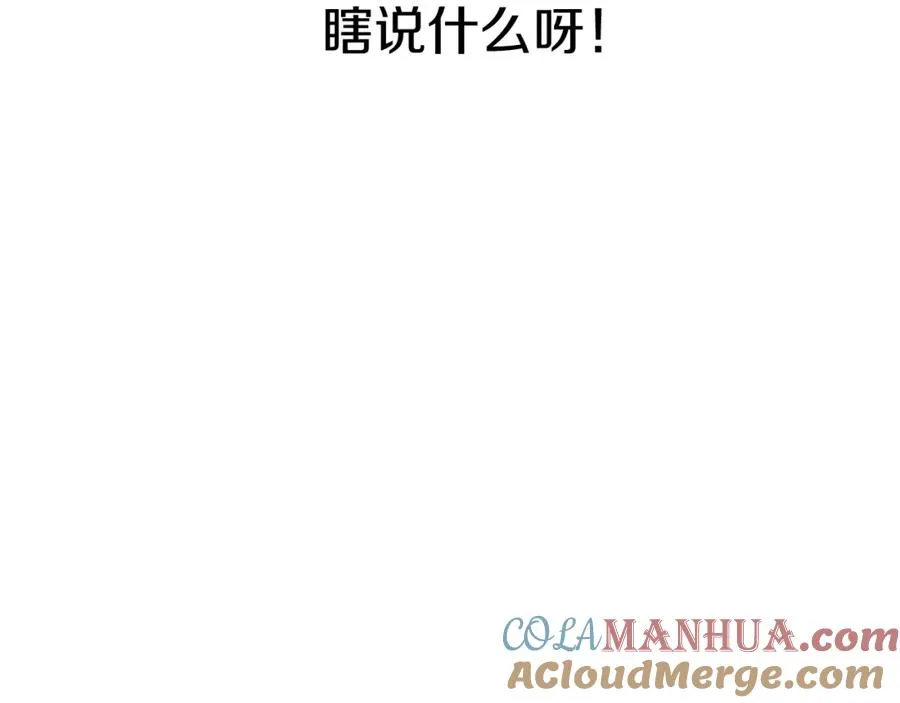 第11话 收编小伙伴！100