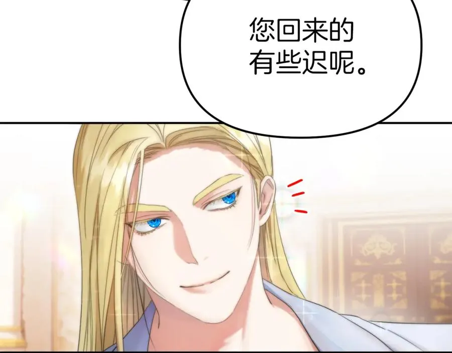 第2话 笨蛋反派们21