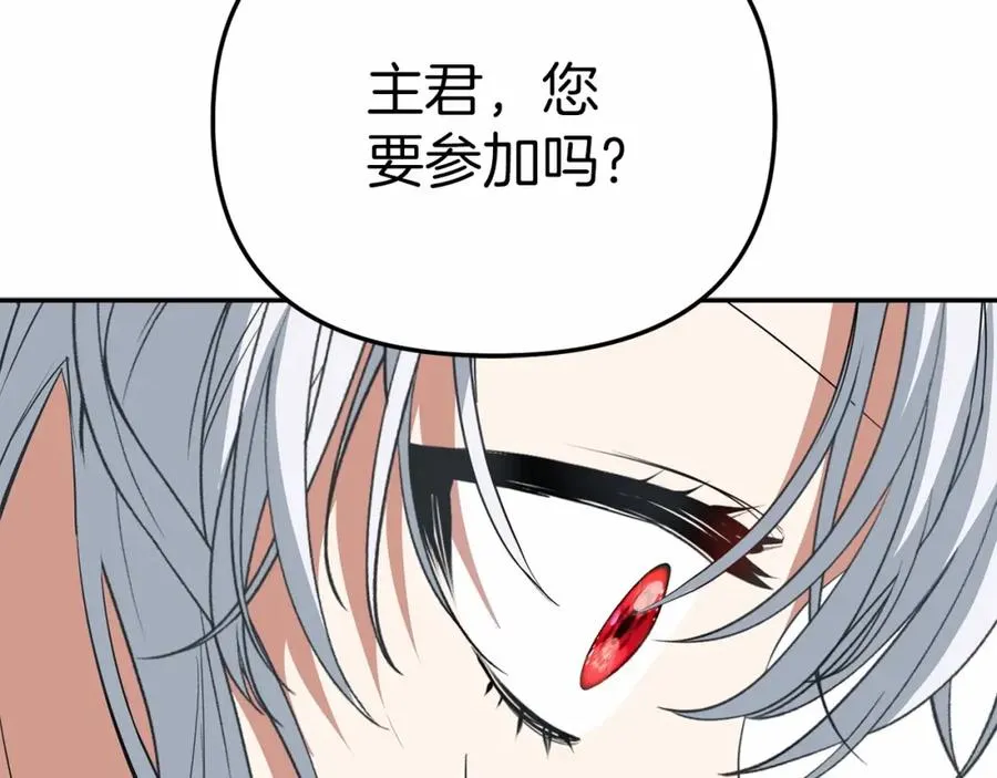 第34话 我爱你199