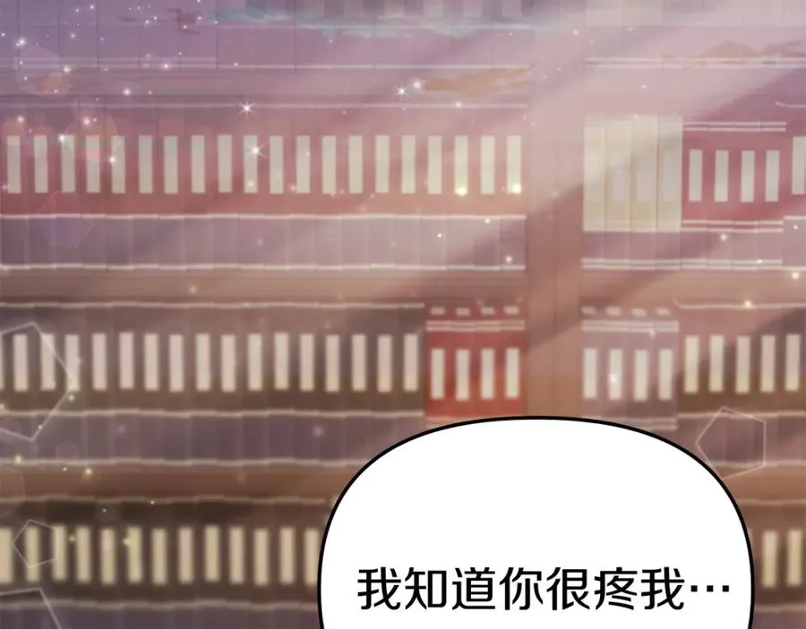 第4话 萌娃是间谍！？201