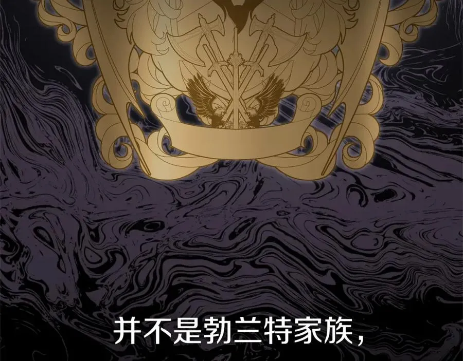 第30话 裂缝危机154