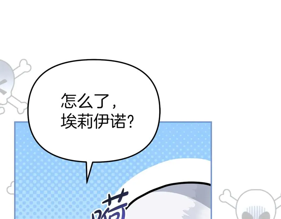 第58话 爸爸的新恋情！99