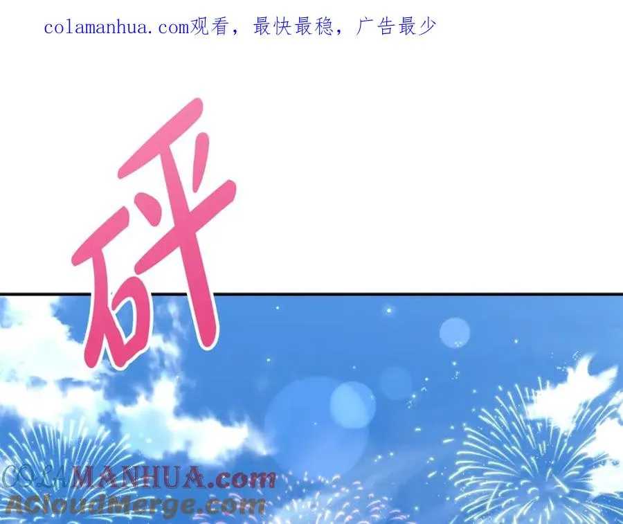 第41话 最好的礼物0