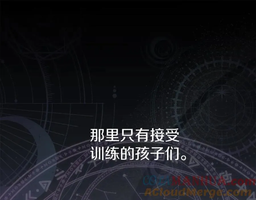 第14话 残酷训练所160