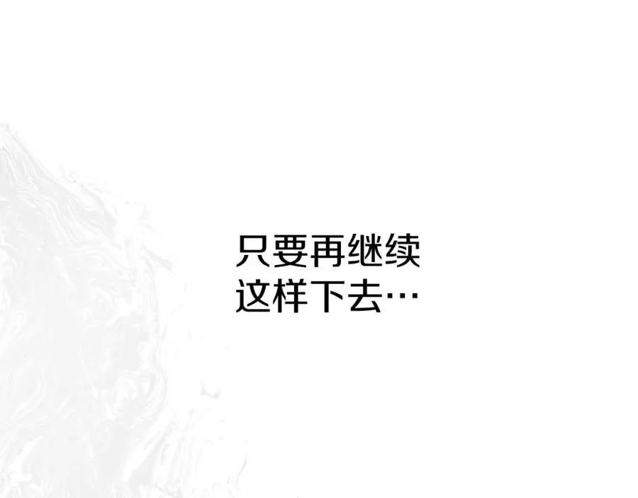 第17话 贵重的回礼205