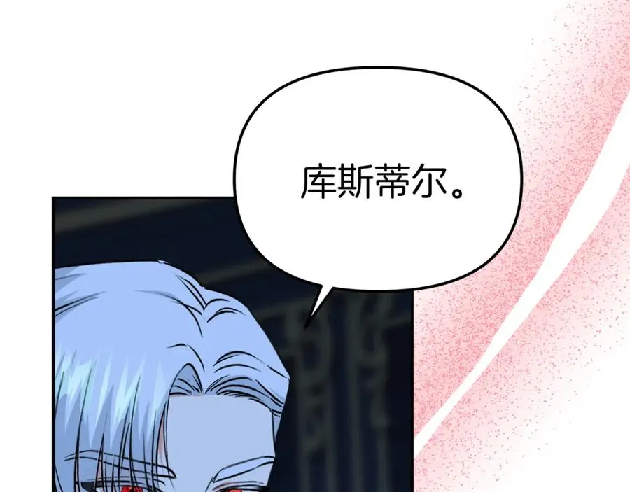 第19话 最特别的你35