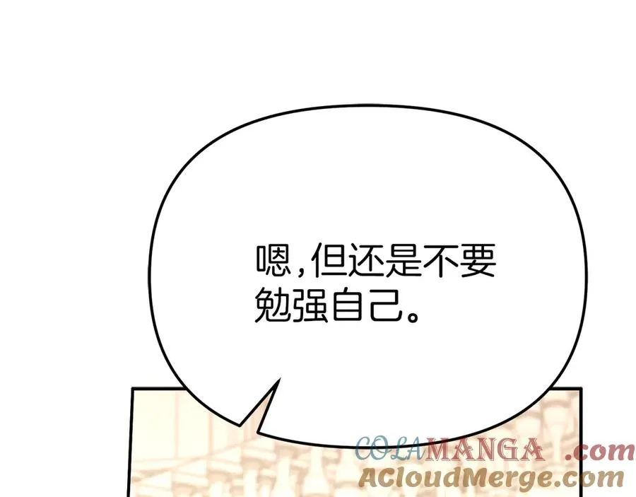 第66话 成年礼56