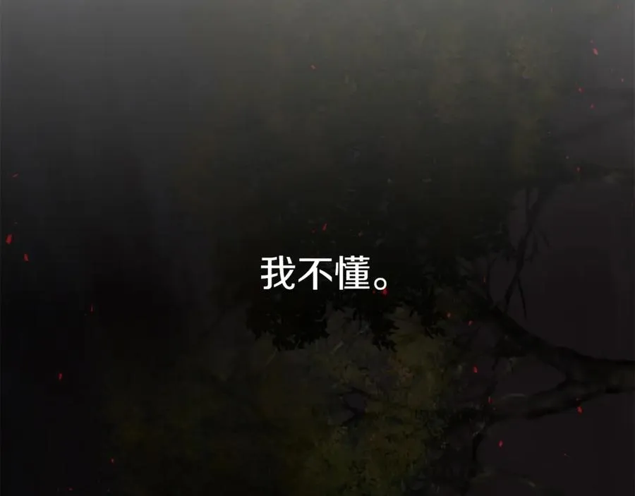 第7话 魔王的温柔33
