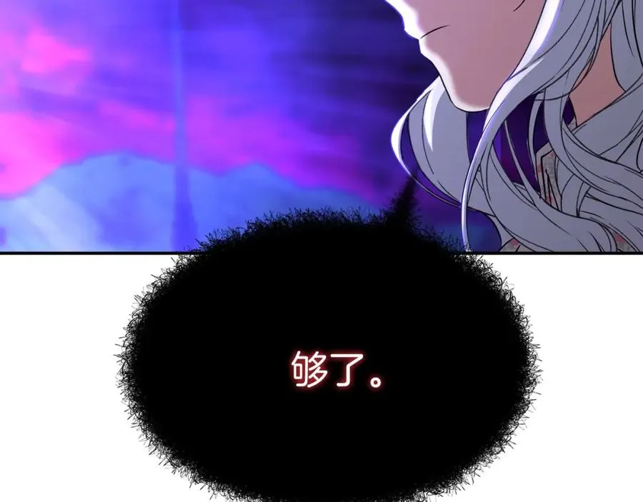 第48话 爸爸选择牺牲？！231