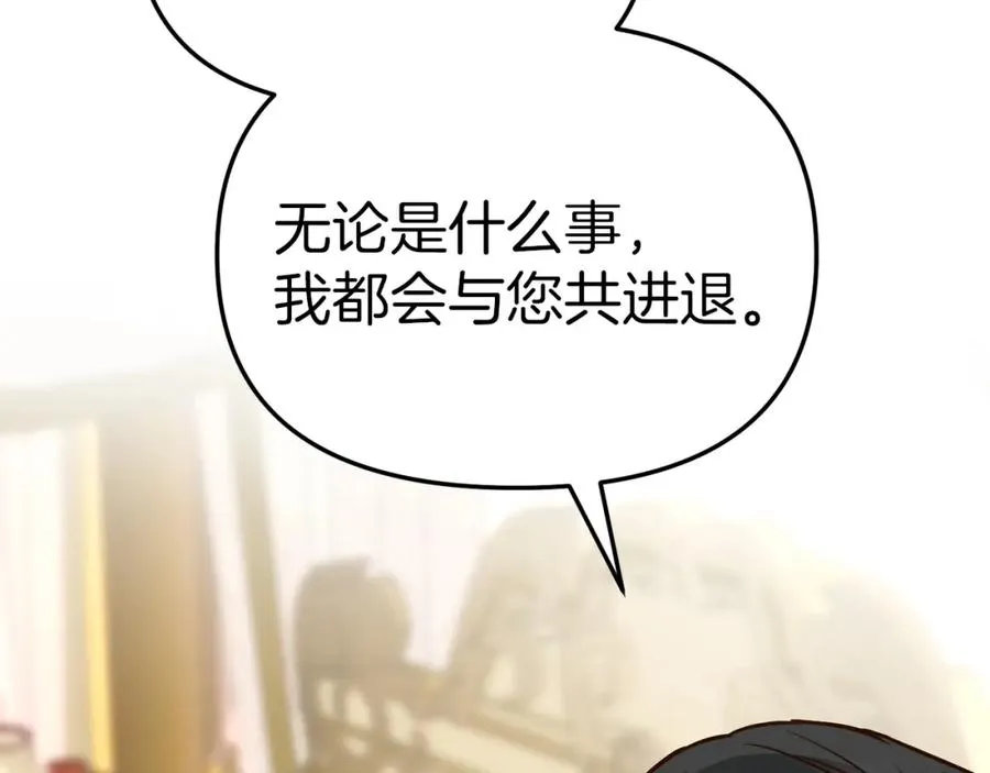 第21话 安抚噩梦105