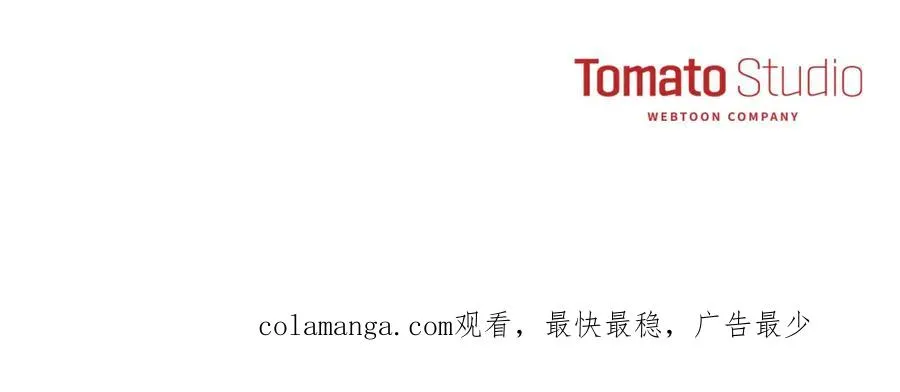 第47话（加更） 想带走你147