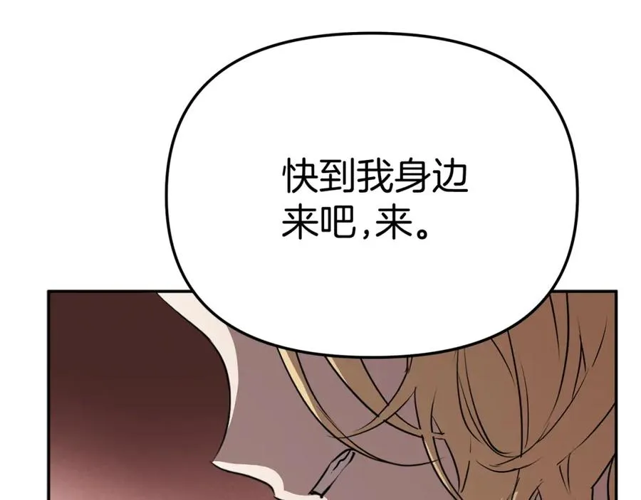 第43话 计划成功43