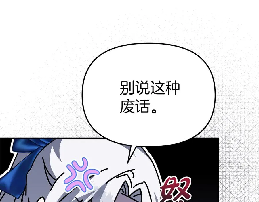 第57话 舞伴的选择34