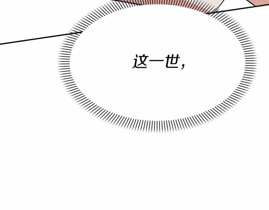 第24话 忠犬吃醋230