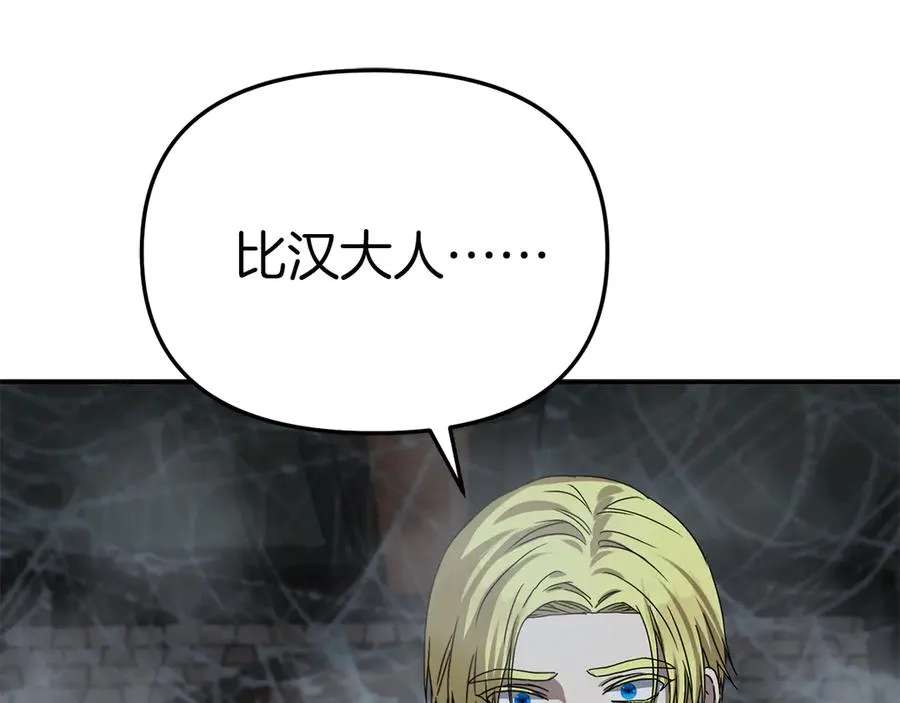 第71话 失踪了！223