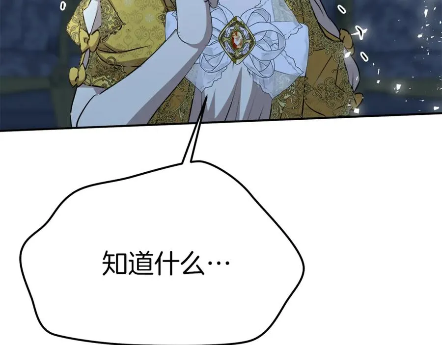 第39话 对抗黑魔法333
