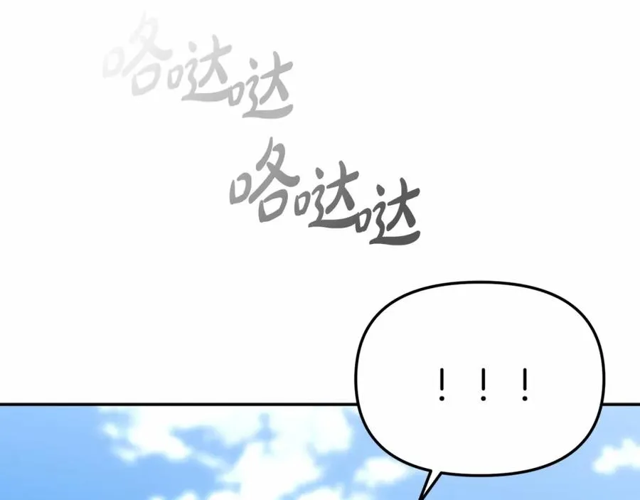第29话 魔王竟会救人？311