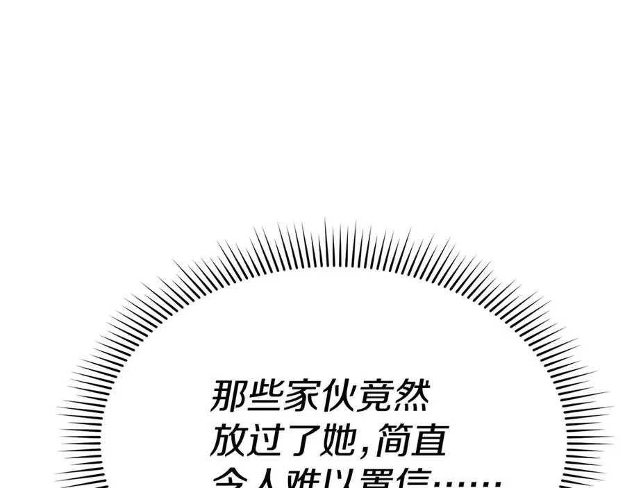 第64话 你不想我吗？67
