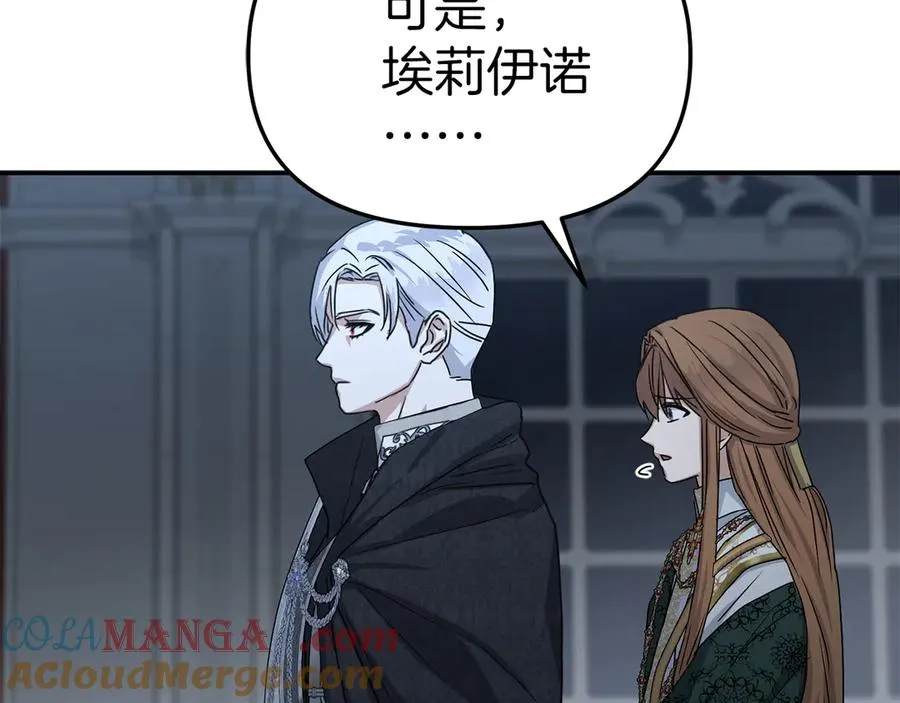 第68话 崭新的冒险124