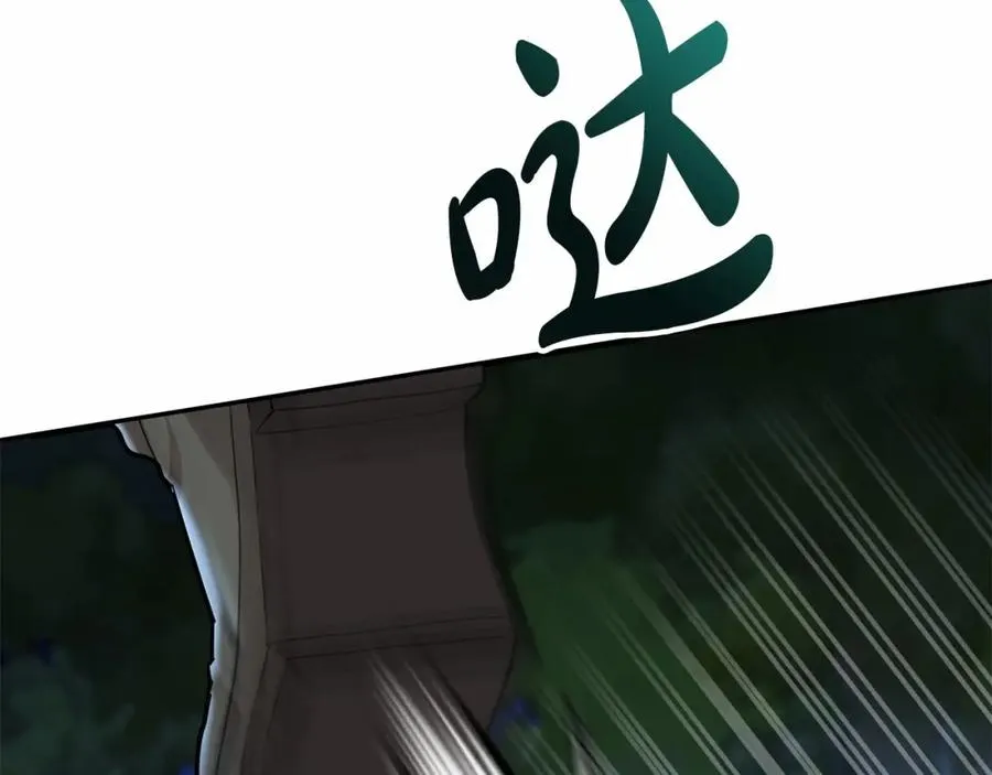 第25话 被掳走？！278