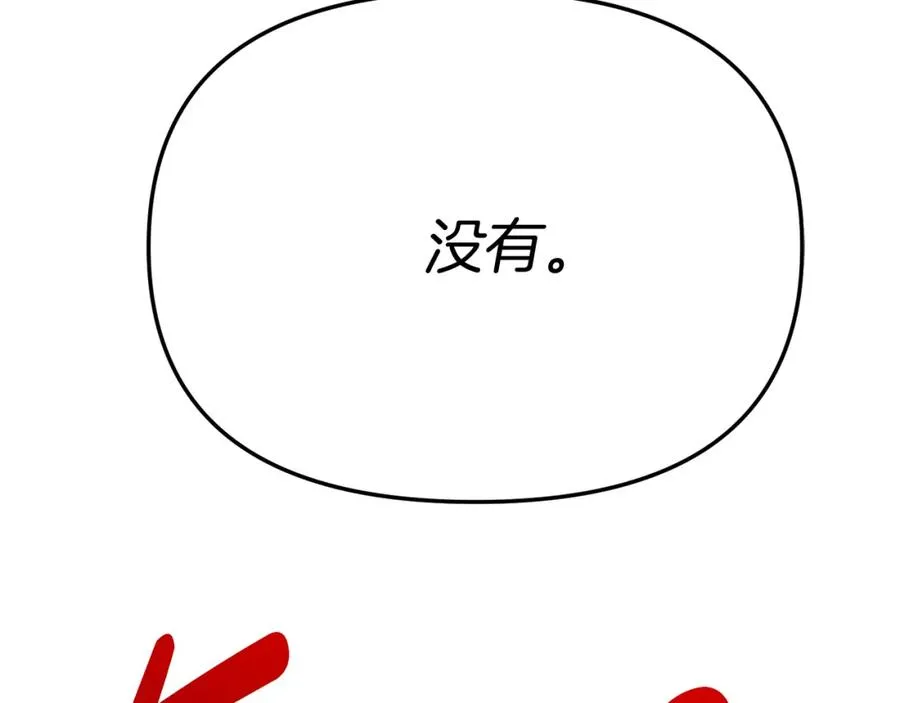 第36话 来者不善214