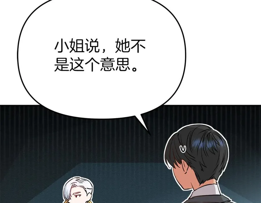第13话 专属翻译27